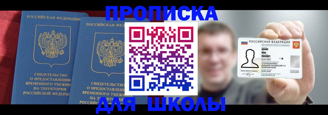 найти адрес прописки в Кинешме